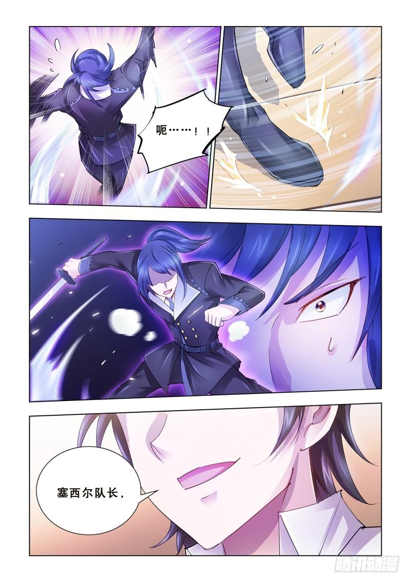 斗战狂潮女主角有几个漫画,5710图