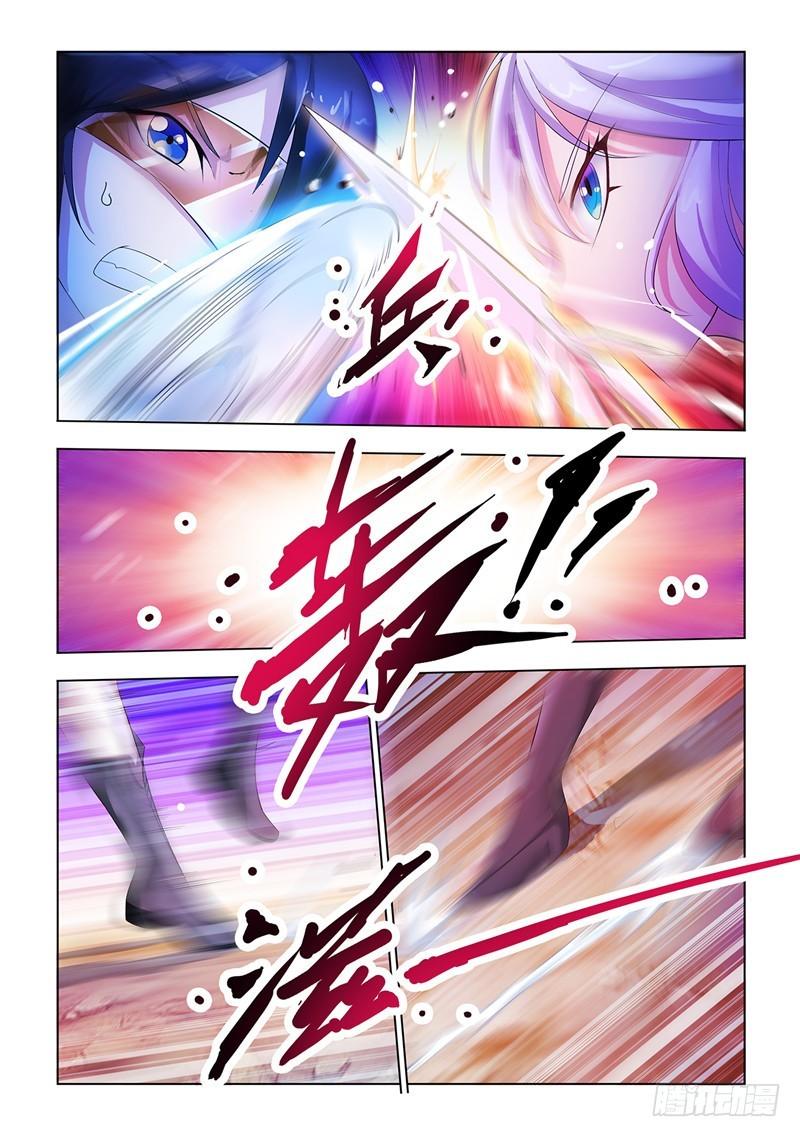 斗战狂潮百度百科漫画,642图