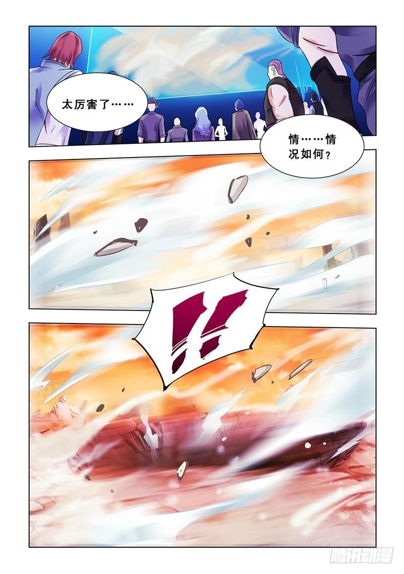 斗战狂潮有哪些漫画,659图