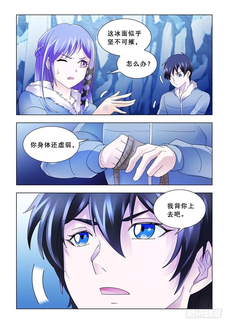 斗战狂潮免费阅读漫画漫画,1374图