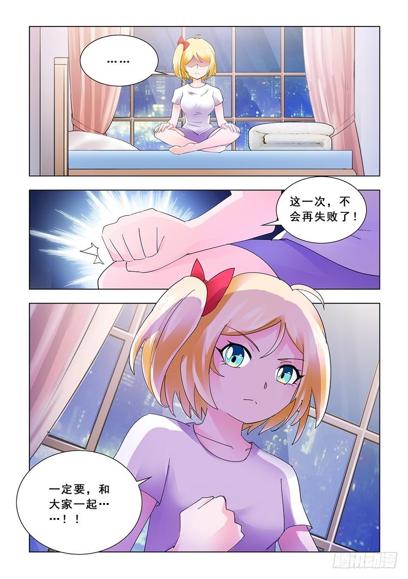 斗战狂潮有哪些漫画,14113图