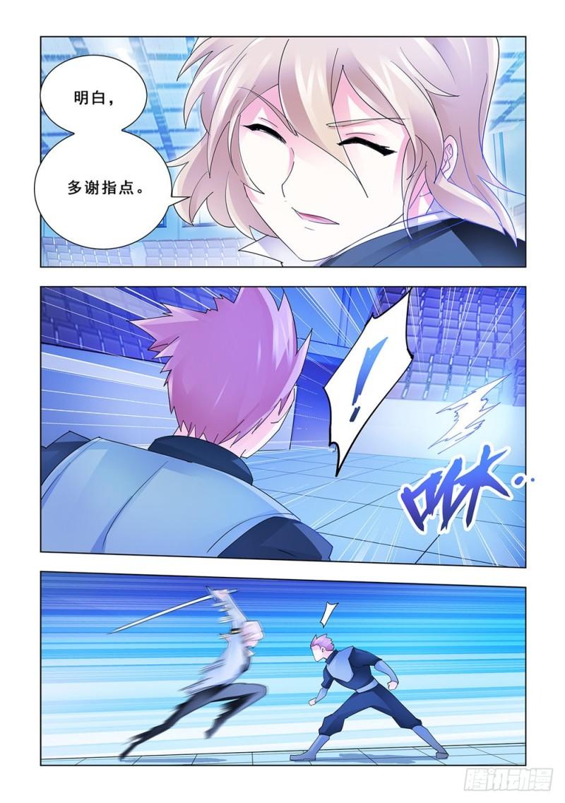 斗战狂潮漫画53话免费观看漫画,15310图