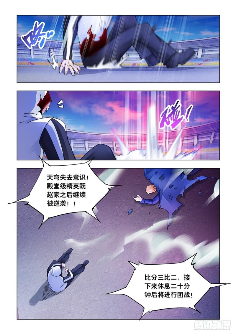 斗战狂潮第二部漫画,2055图