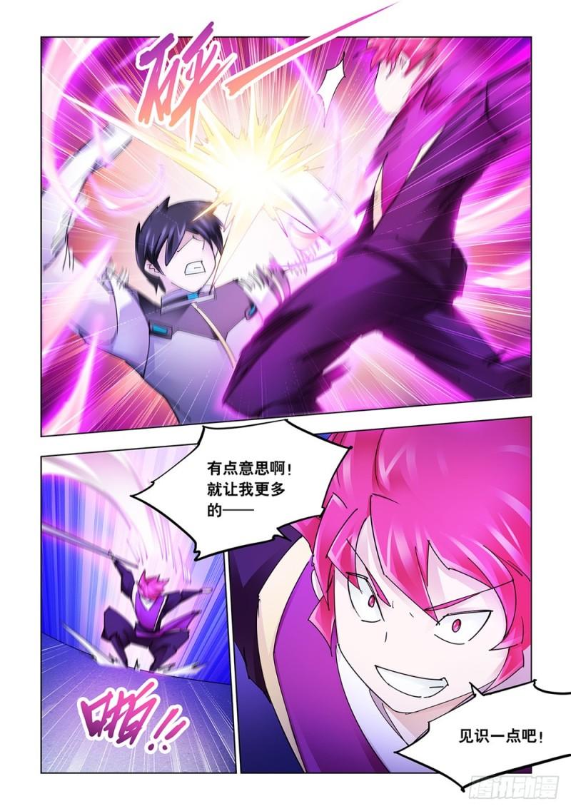 斗战狂潮有哪些漫画,21312图