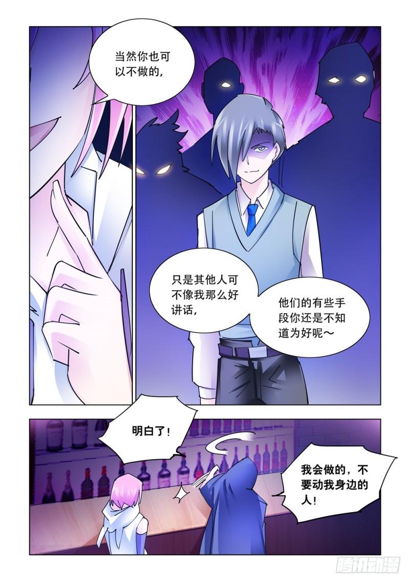 斗战狂潮有哪些漫画,26410图