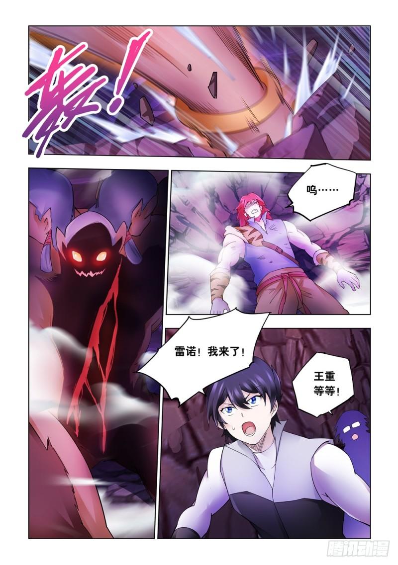 斗战狂潮有哪些漫画,2959图