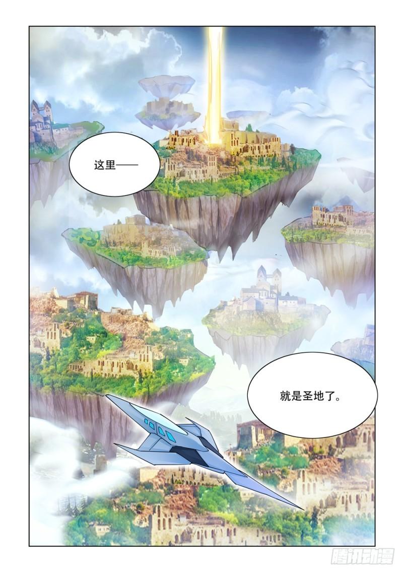 斗战狂潮漫画53话免费观看漫画,30413图