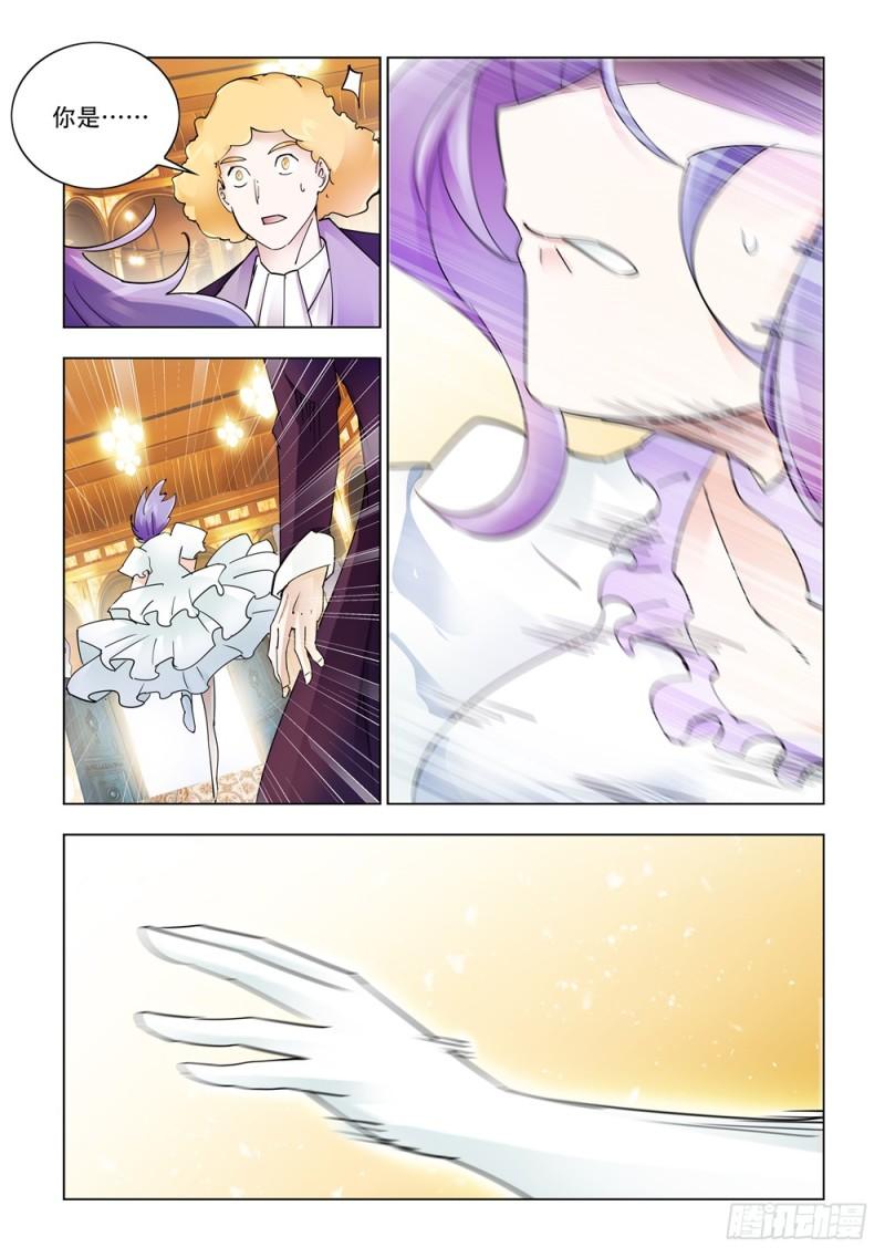 斗战狂潮漫画53话免费观看漫画,30512图