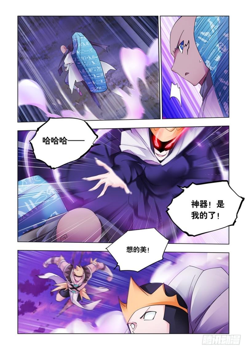 斗战狂潮第二部漫画,31810图