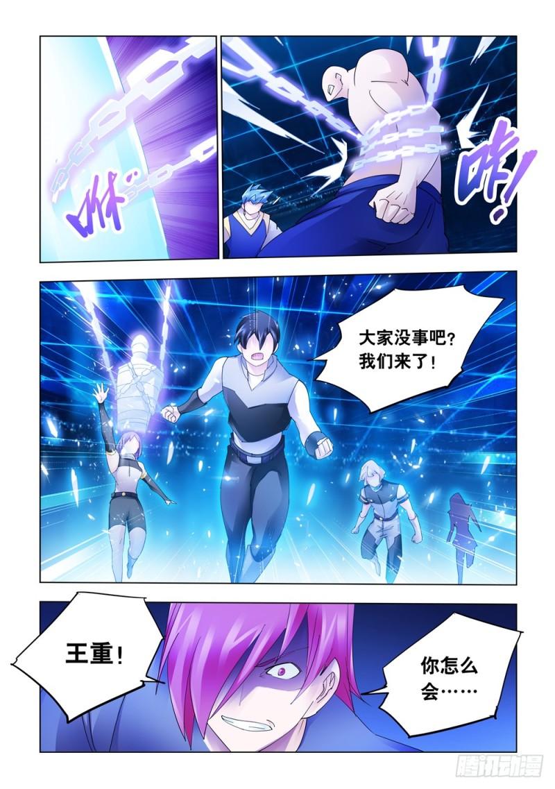 斗战狂潮漫画免费阅读漫画,3277图