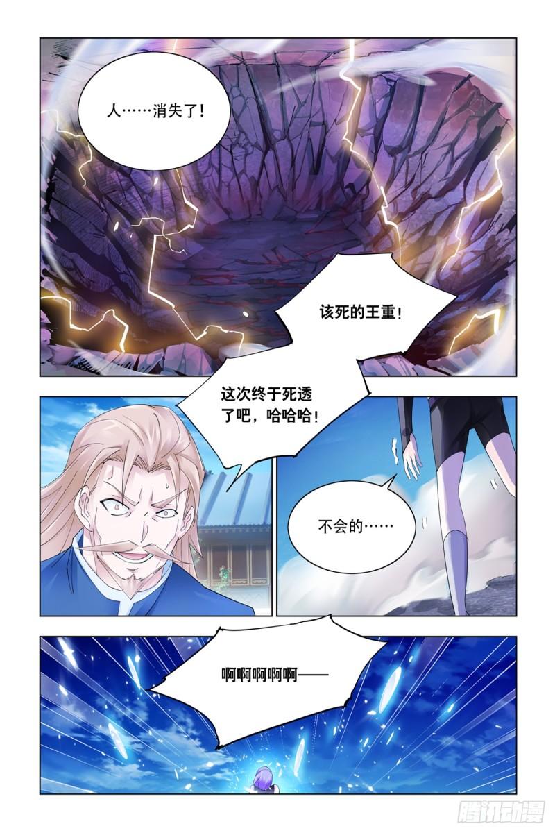 斗战狂潮漫画53话免费观看漫画,3358图