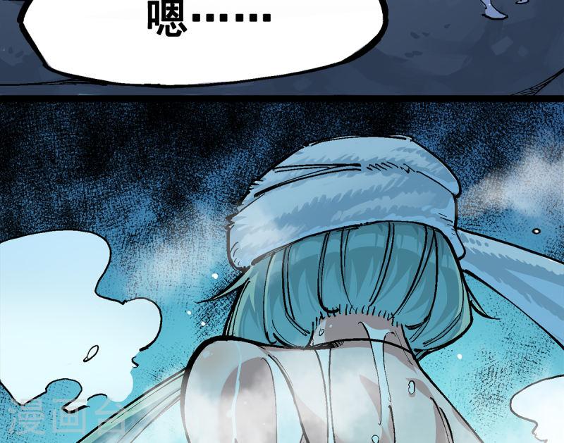 伍六七：黑白双龙2漫画,第3章1话 线索56图