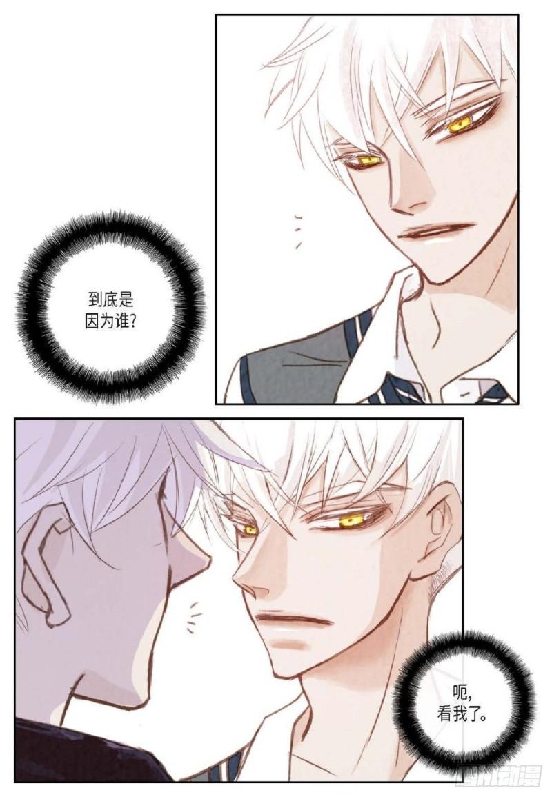 日常多情事漫画,001.双胞胎25图