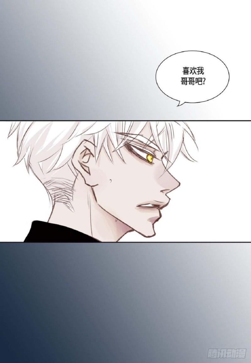 日常多情事漫画,002.只对自己的哥哥笑44图