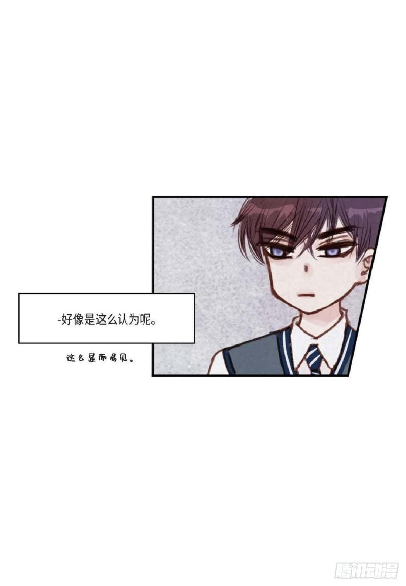 日常多情事漫画,003.约他看电影9图