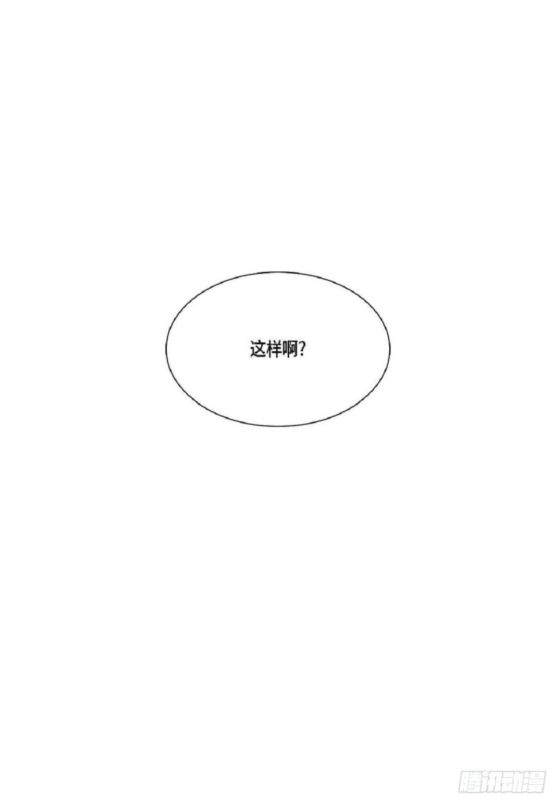 日常多情事漫画,003.约他看电影3图