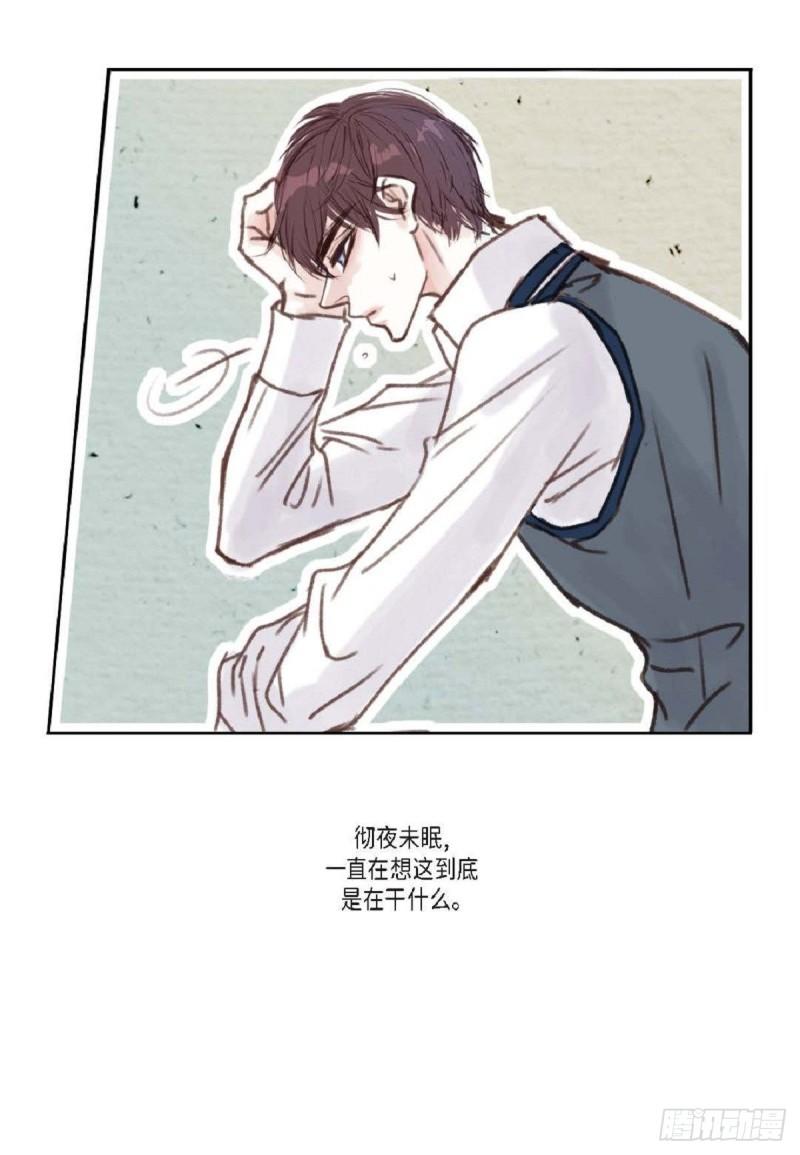 日常多情事漫画,003.约他看电影20图