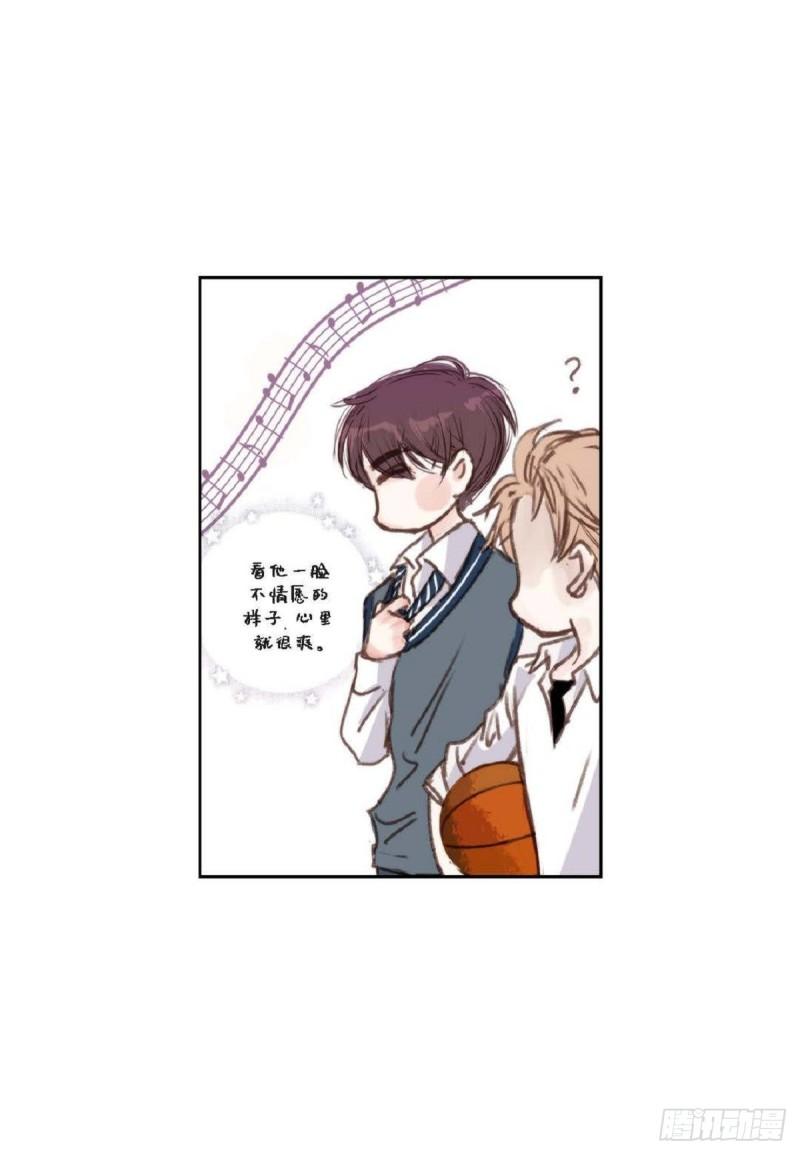 日常多情事漫画,003.约他看电影44图