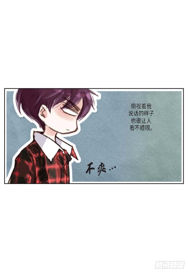 日常多情事漫画,004.到底哪里温柔了？53图