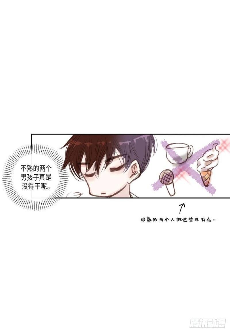 日常多情事漫画,004.到底哪里温柔了？58图