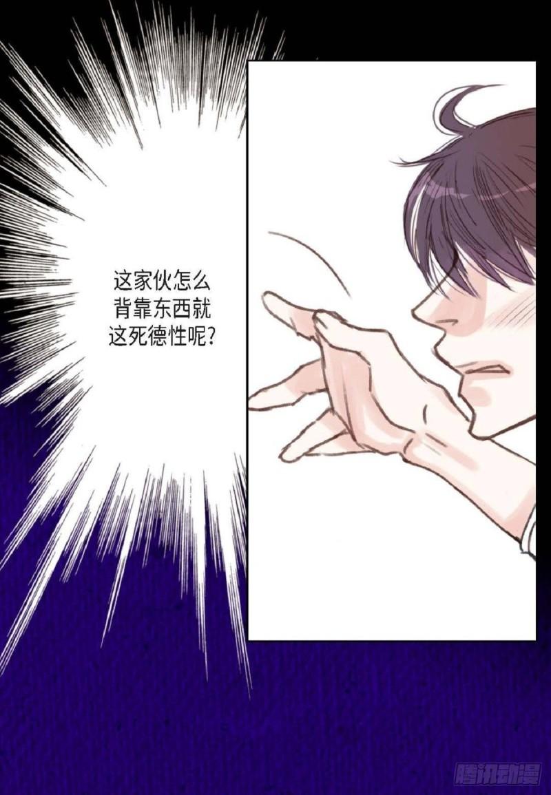 日常多情事漫画,004.到底哪里温柔了？41图