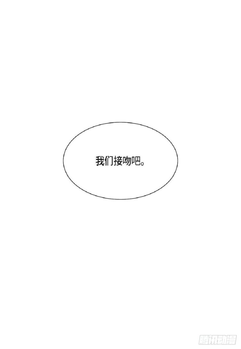 日常多情事漫画,005.因为我只有他55图