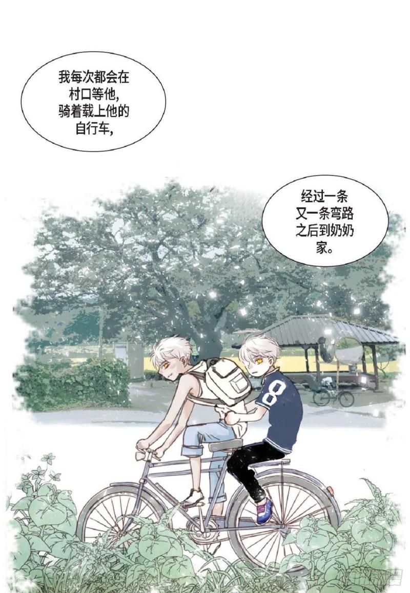 日常多情事漫画,005.因为我只有他36图