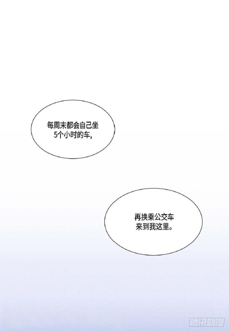 日常多情事漫画,005.因为我只有他34图