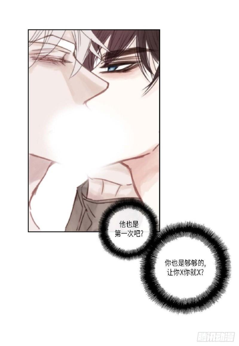 日常多情事漫画,006.普通朋友？17图