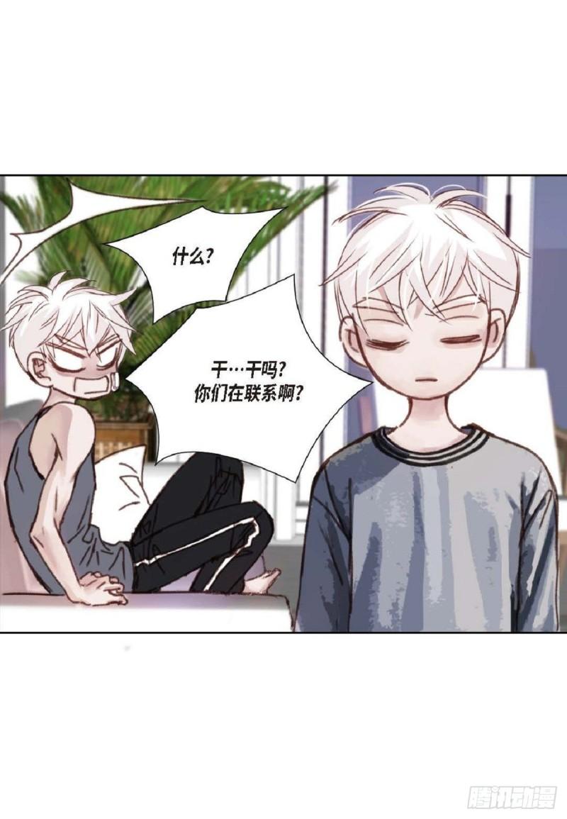 日常多情事漫画,009.现在我明白了39图