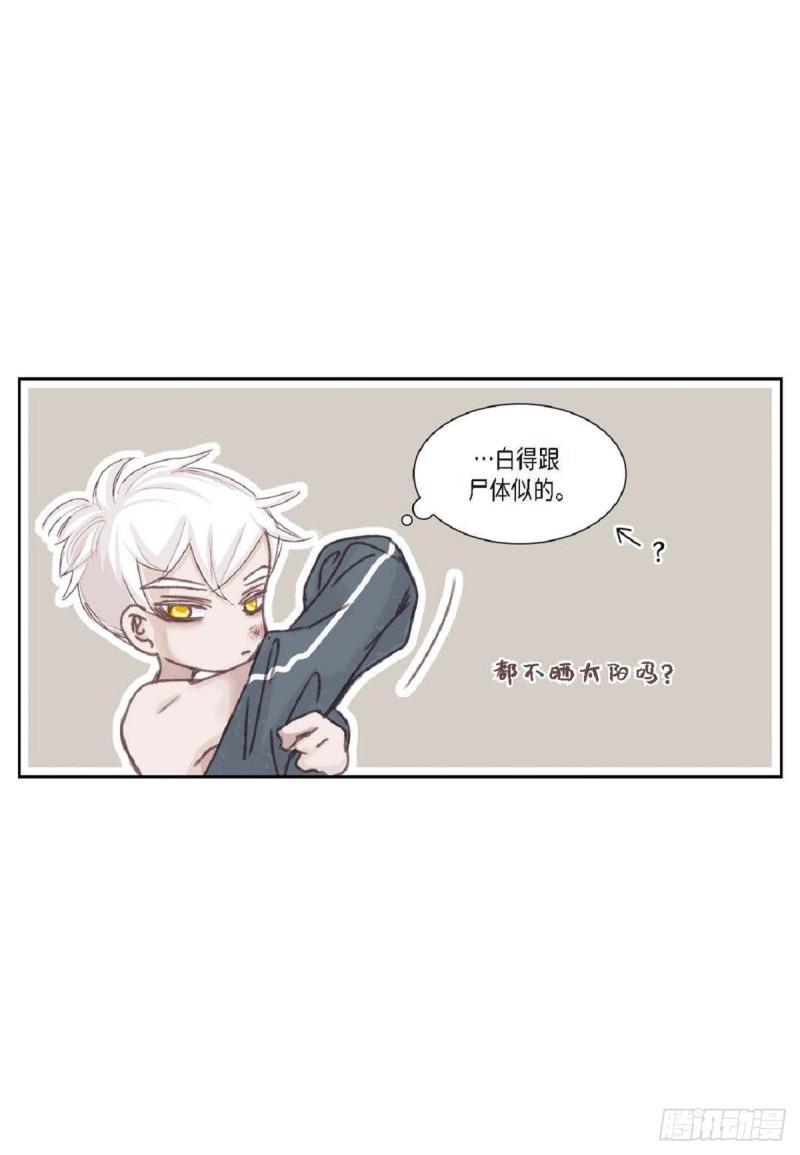 日常多情事漫画,010.魔法单词51图