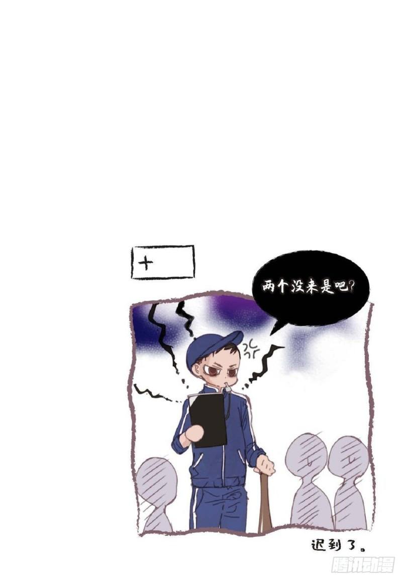 日常多情事漫画,010.魔法单词59图