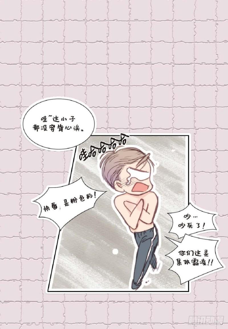 日常多情事漫画,010.魔法单词26图