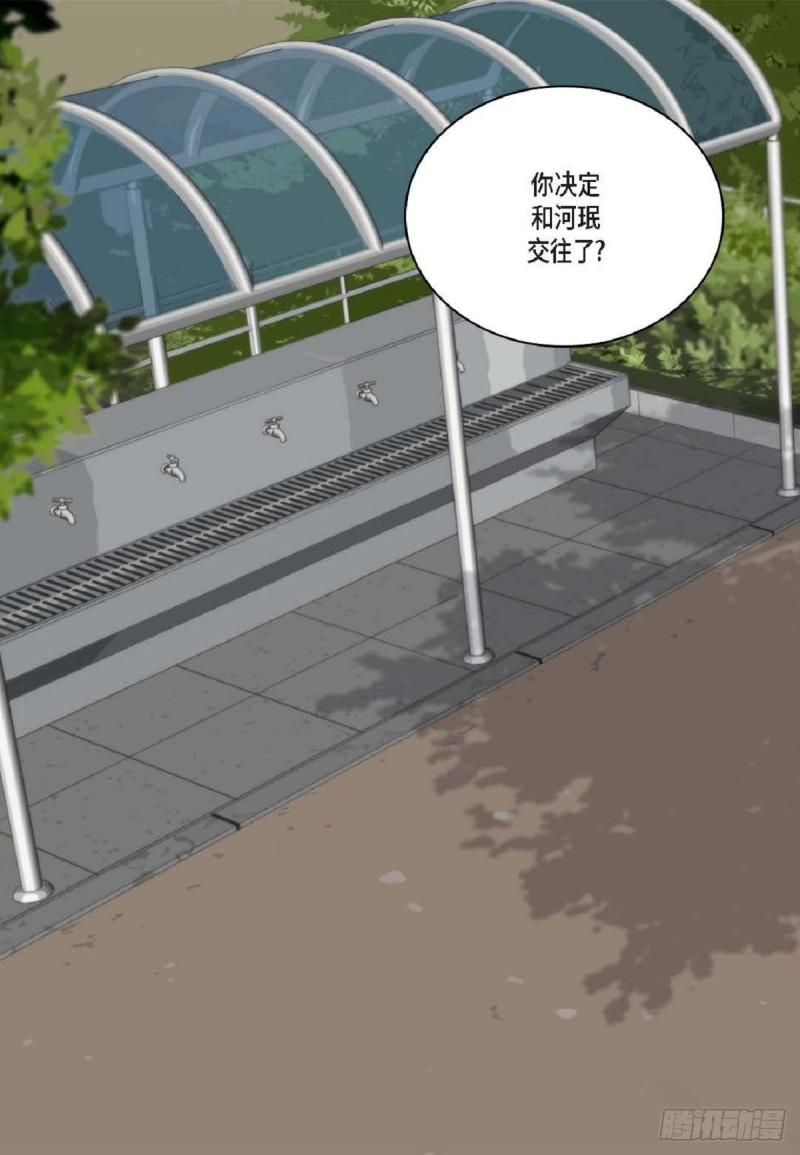 日常多情事漫画,49 还缺了最重要的3图