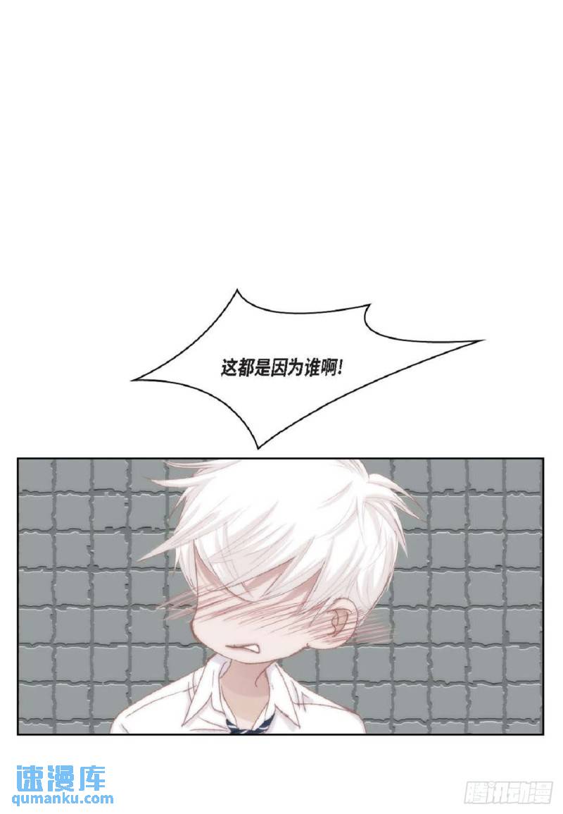 日常多情事漫画,50 装生气11图