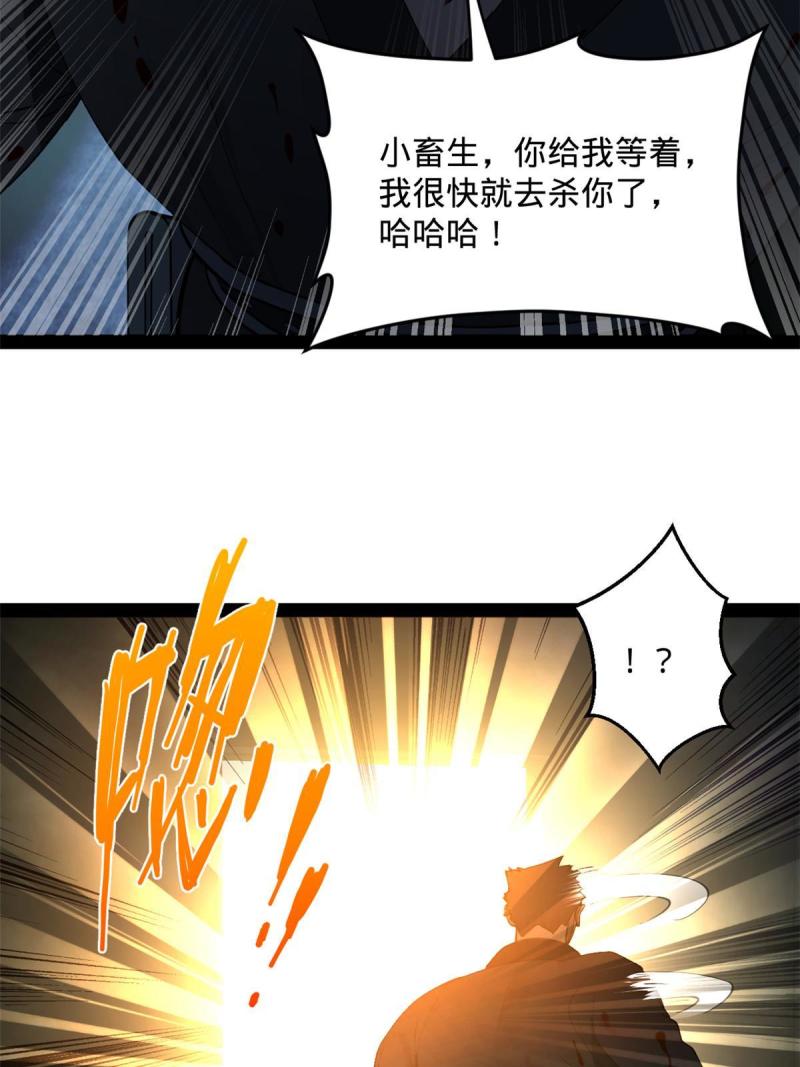 史上最强赘婿漫画,55 结束了……16图