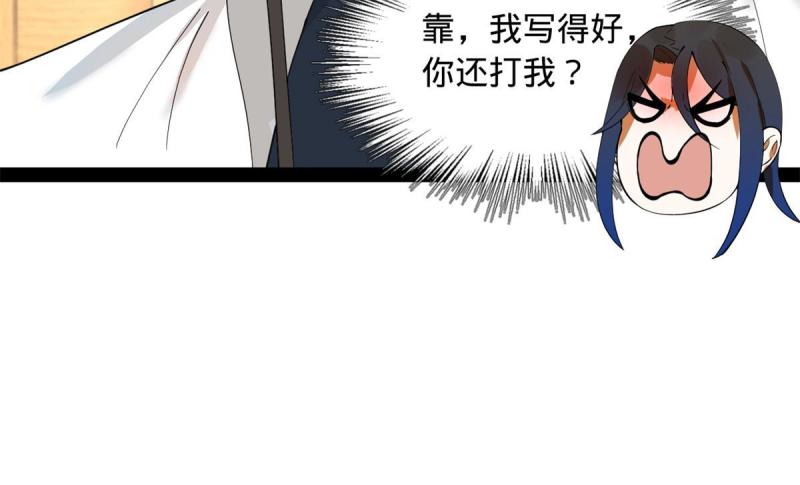 史上最强赘婿漫画,58 大神作家浪陵笑笑生48图