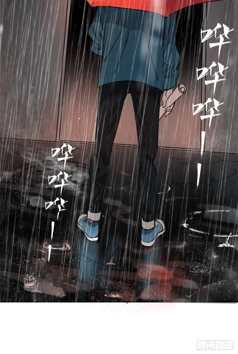 请勿拆封标志漫画,第1单：应聘快递员9图