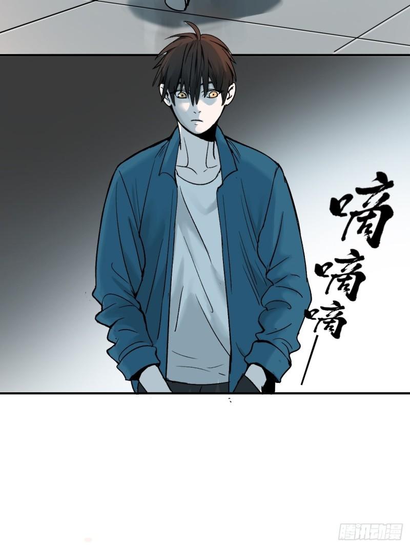 请勿拆封标志漫画,第1单：应聘快递员68图