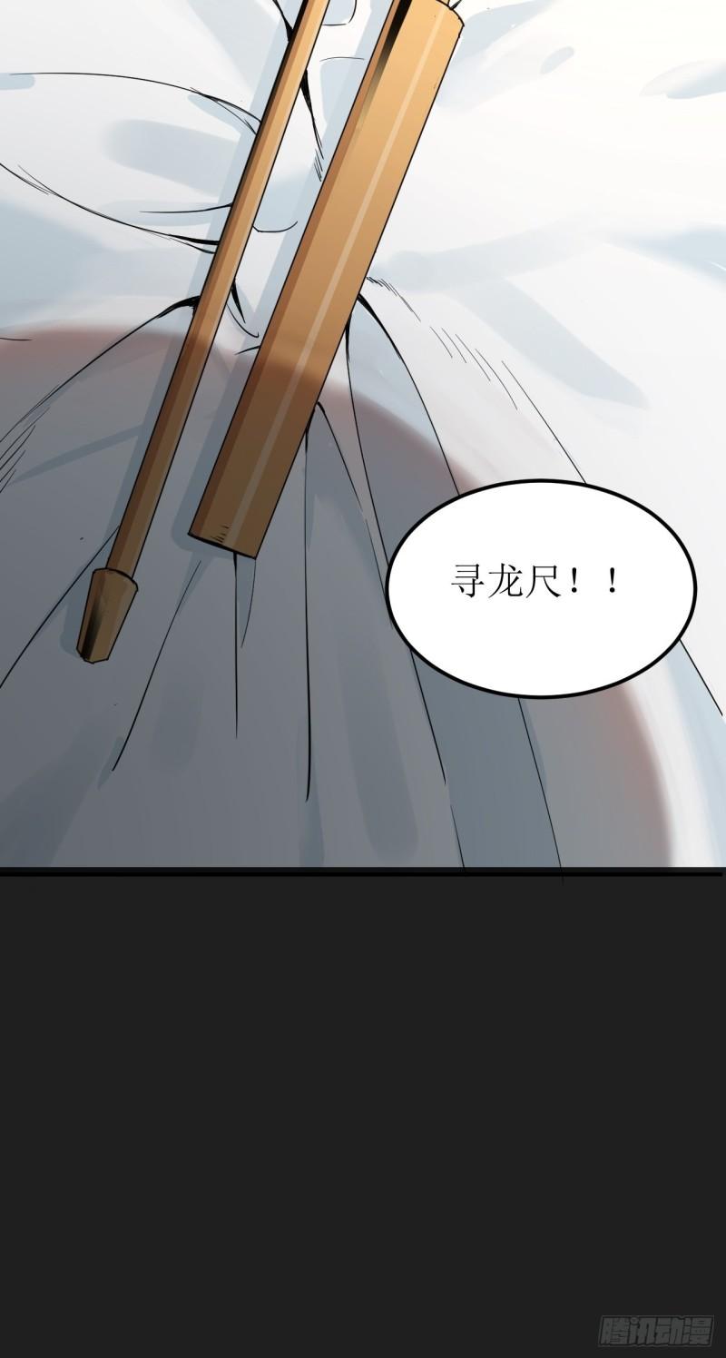 请勿拆封标志漫画,第1单：应聘快递员88图