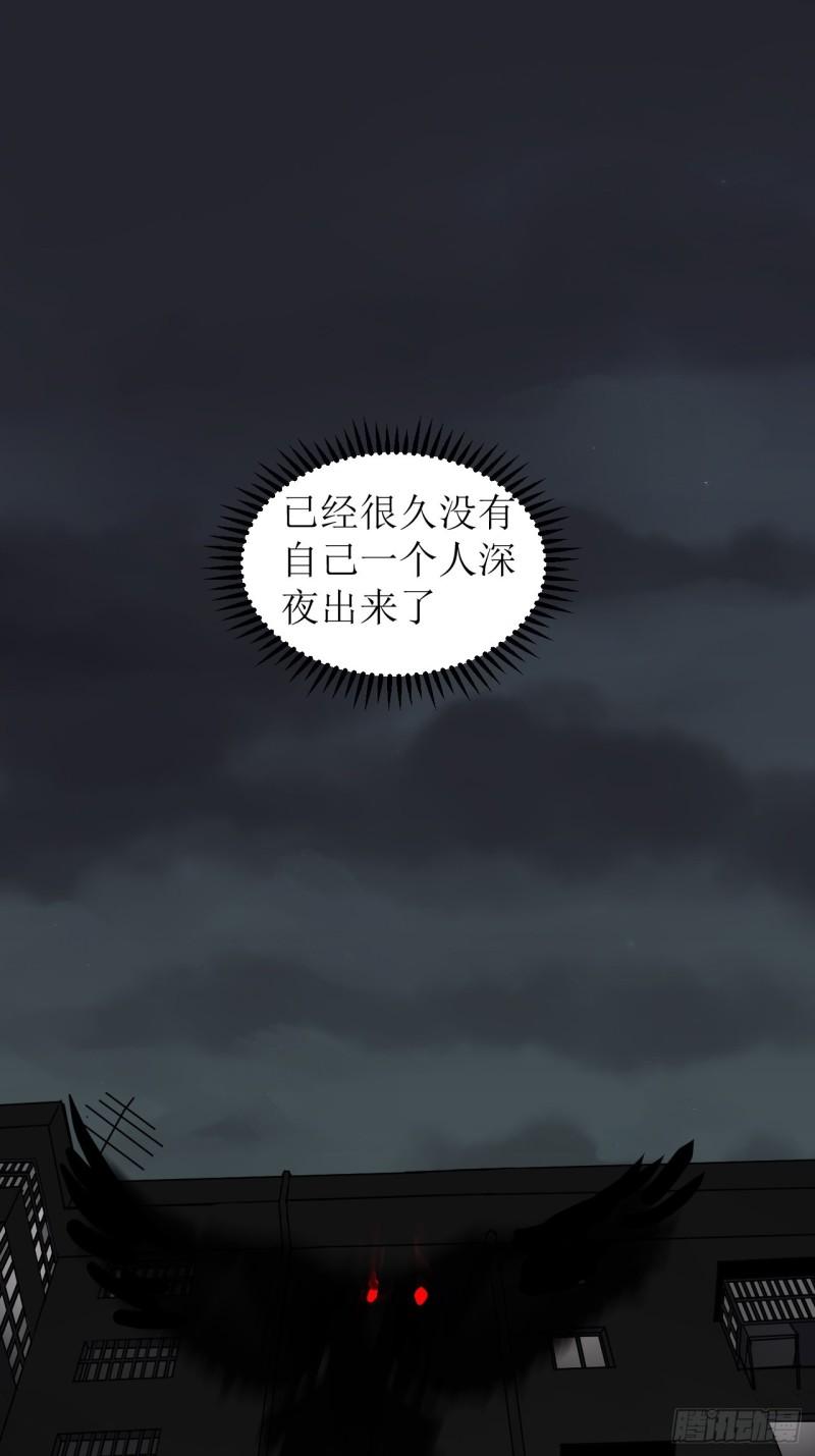 请勿拆封标志漫画,第1单：应聘快递员94图