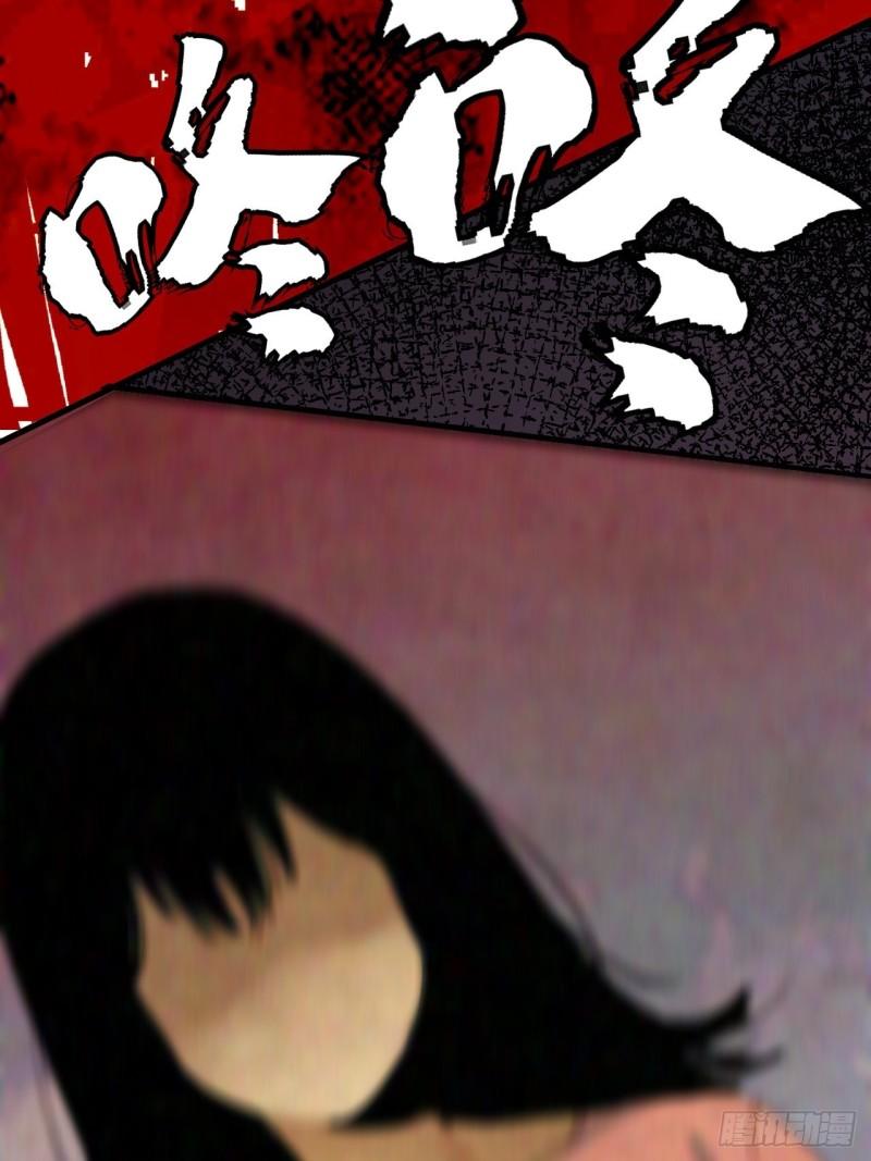 请勿拆封漫画,第6单：寻龙尺 0561图