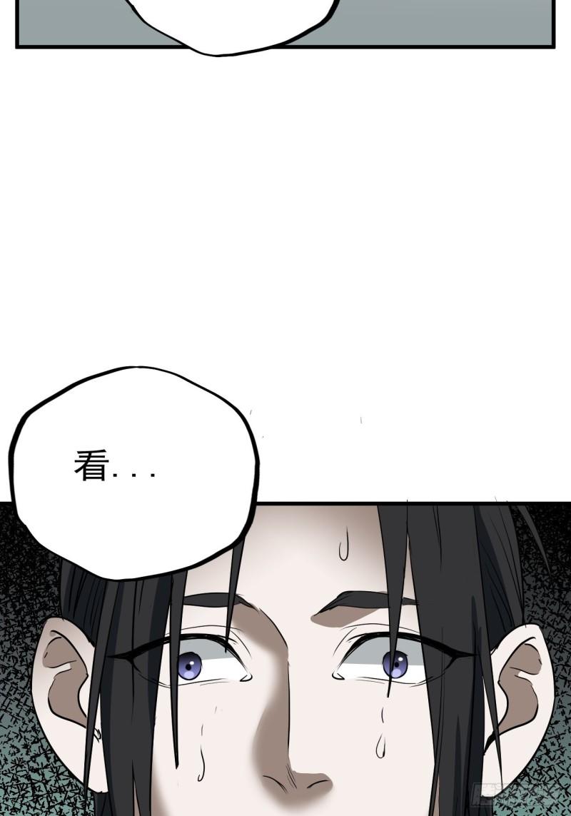 请勿拆封漫画,第7单：神秘的同事51图