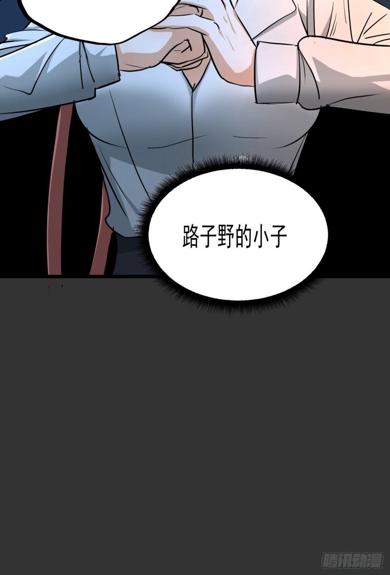 请勿拆封漫画,第10单：美人面具 0393图