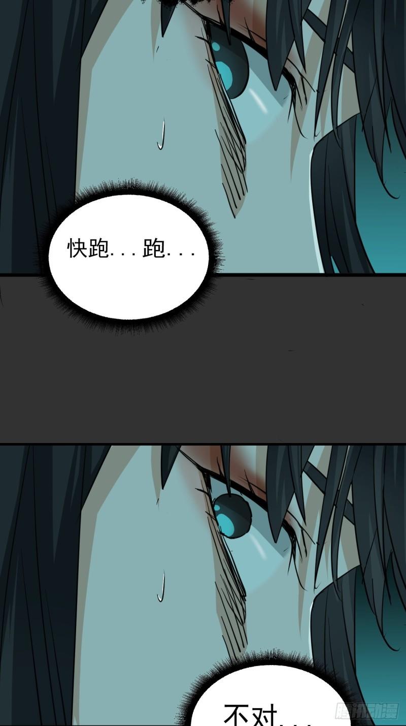 请勿拆封漫画,第11单：美人面具 0448图