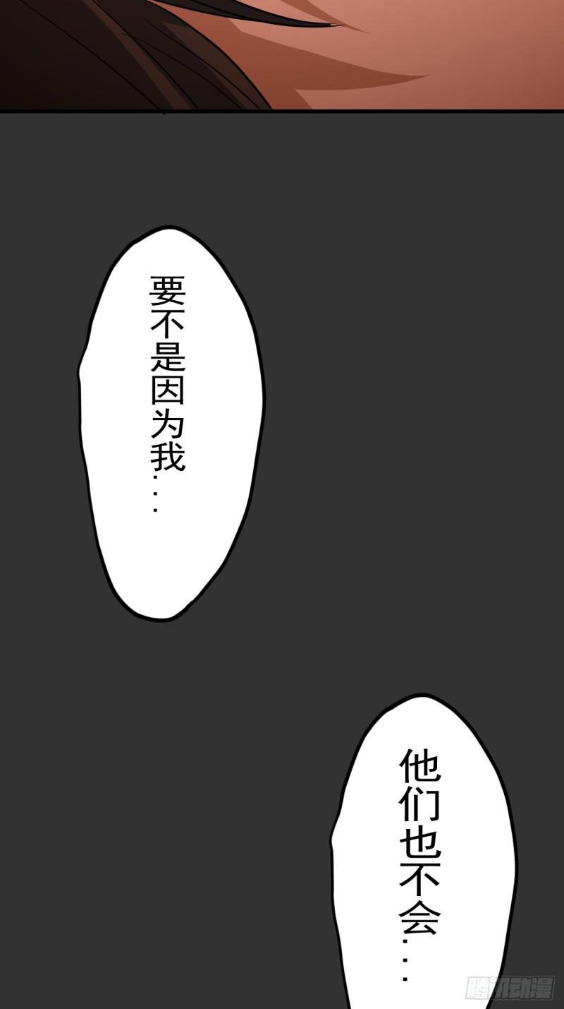 请勿拆封漫画,第11单：美人面具 0442图