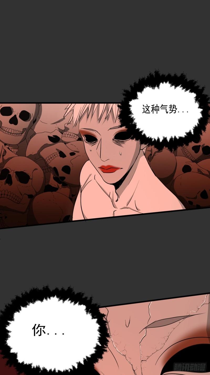 请勿拆封漫画,第12单：美人面具 0523图