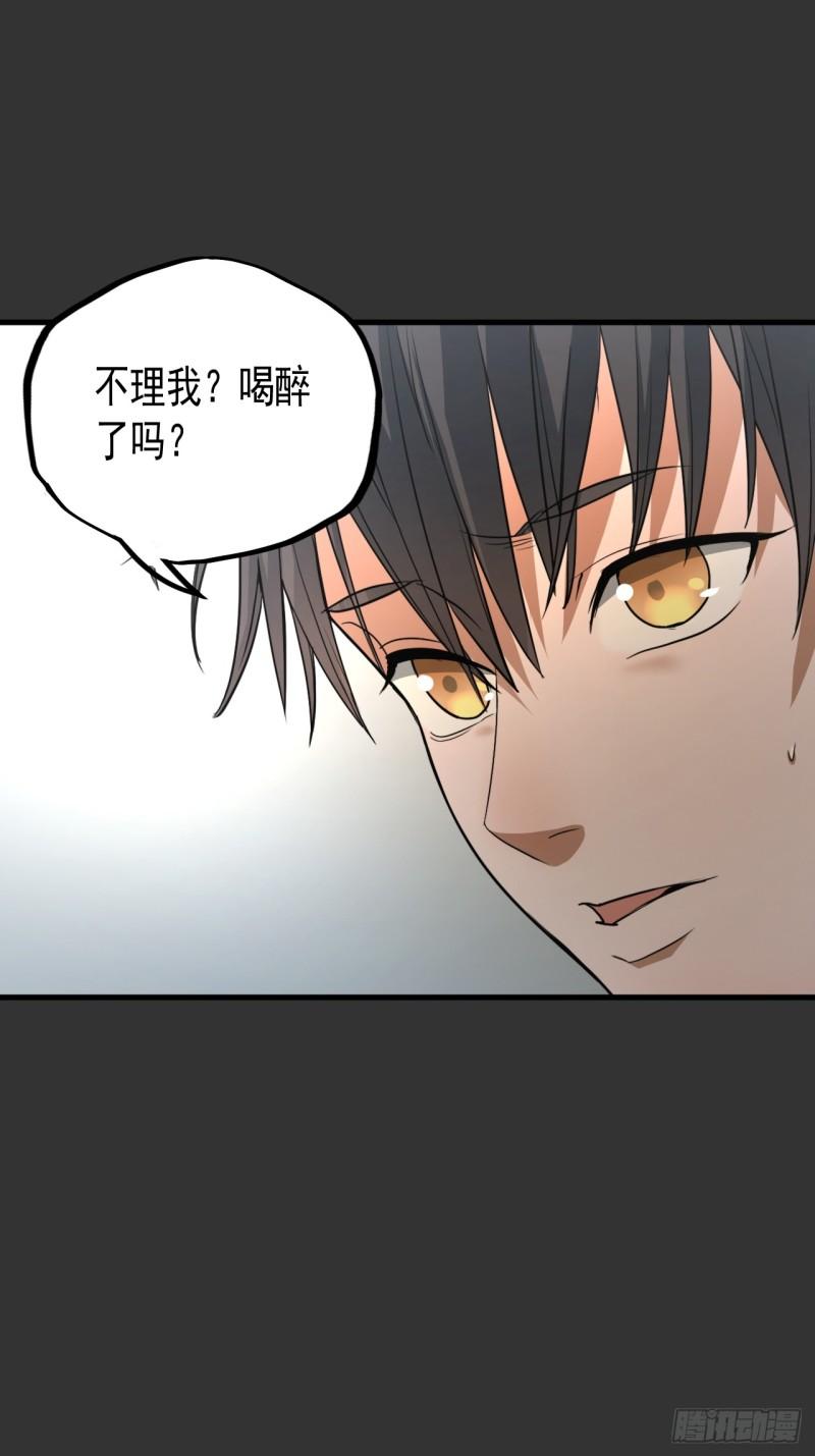 请勿拆封漫画,第13单：山海经12图