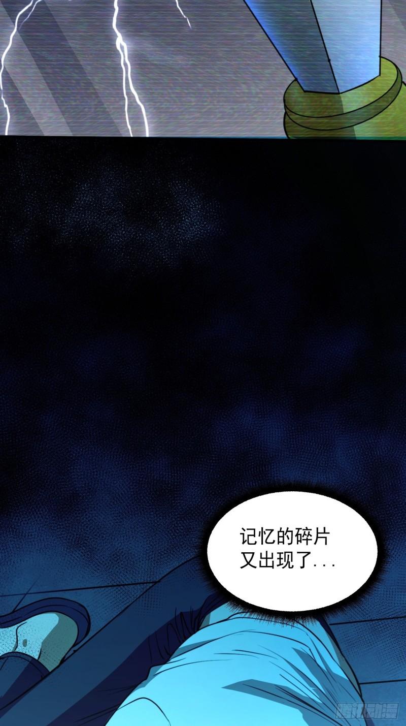 请勿拆封漫画,第13单：山海经72图