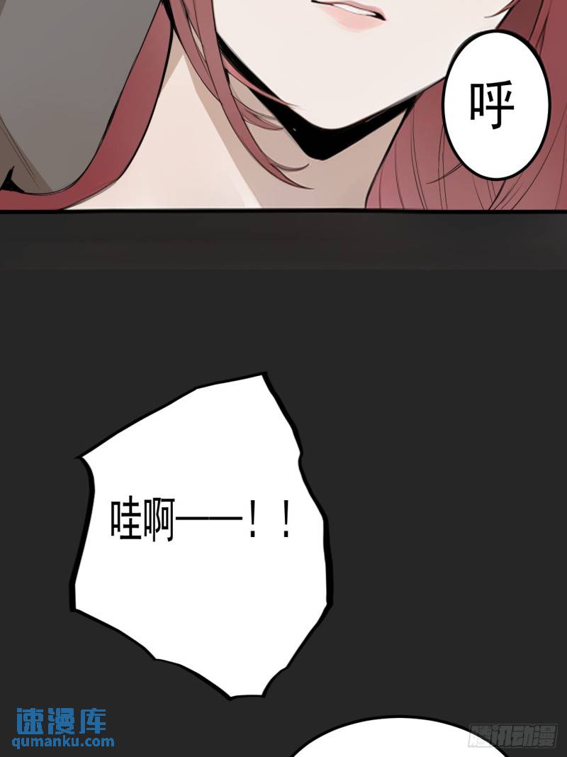 请勿遮挡听筒区域怎么关漫画,第38单：恋爱少女55图